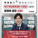 국민체육센터(수영장) 화장실 이미지