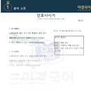 소명학원 이미지
