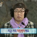 해적 최종최종 후기 : 우리에겐 마지막 항해란 없다며...