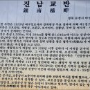 점봉