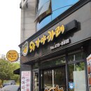 와가야카레 이미지