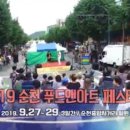 남도푸드앤 이미지