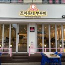 아이스조아1 - 동작구 상도로 346-1 | 아이스조아1