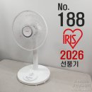 예약완료 2,500엔 2026 선풍기 3종가전 동시 구매시 - 상품주문번호188 이미지