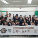 김가네식품