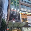고기싸롱상계역점 이미지