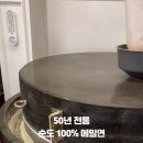 죽백면옥 이미지