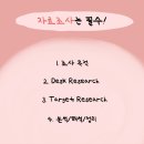 타겟서치 이미지
