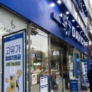 [포항] 포항 안경 추천, 다비치안경 포항2호점에서 시력 정밀 검사받고 눈 호강한 날 (주차, 내부 등 꿀팁)