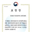의료법인한국의료재단 순천한국병원 이미지