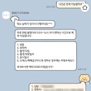 녹트스튜디오 | W3. 스튜디오 촬영_녹트 스튜디오 계약 후기(26년 촬영)