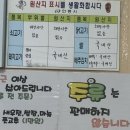 신라국밥 | 안동 동네 맛집 태화동 신라국밥 솔직 후기