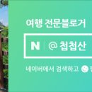 집고춘천 이미지