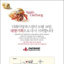 콕스컴