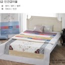 이영희침구