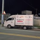 행님한우축산물판매장