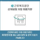 인천 연수구 한의원 화평한의원 위치 오는길 후기