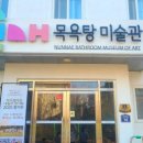 설천면복지회관목욕탕 이미지