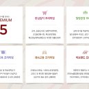 화순중앙병원 이미지