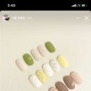 네일.그날