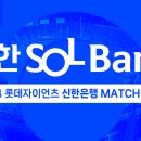매치데이 이미지