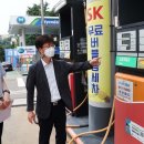 합동주유소 이미지