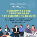 양평군청 별관1층 이미지