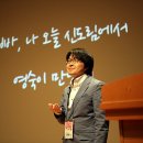 공감의기술