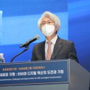 국제금융연구원