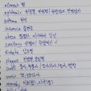 2737 | [설탭] 영어 기출문제 분석법과 문제 풀이 전략 꿀팁