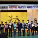 창원시장애인총연합회 이미지