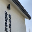 이곡초 | [포천 맛집] "이곡길12" 국산 서리태만 사용한 두부! 국립수목원 맛집 추천