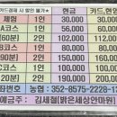 대명안마원 이미지