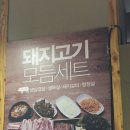 미스터몽