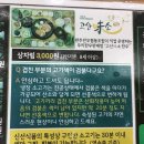 가자고산