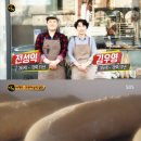 크루아상 이미지