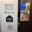 일공공샤브 목동1호점 이미지