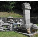 태조대왕태실 이미지