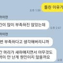 경산여자고등학교 이미지