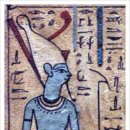 아툼(ATUM) 이미지