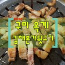 산호대로25길-3 이미지