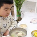 백일옥
