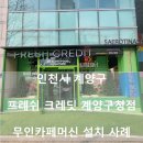크레딧컴퍼니 이미지