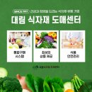 만나식자재 네이버블로그