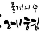 우리두레협동조합 이미지