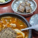 천금순대국