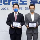 고흥골프장 이미지