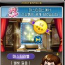 멍스타일 이미지