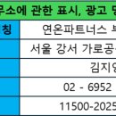 영진빌딩 이미지