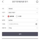 굿모닝내과병원 이미지